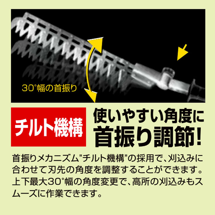Ars Dkr-0330T-Bk Hedge Clipper-Kiichin - The #1 Place for Japanese Goods in Your Hand!