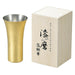 Asahi Shi-Moa Kanazawa Gold Leaf Copper Beer Glass 380Ml - Elegant Gift Box Included-Kiichin - The #1 Place for Japanese Goods in Your Hand!