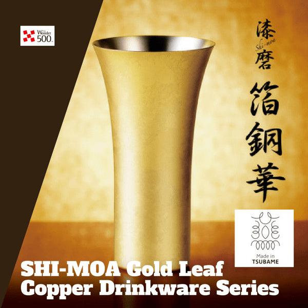 Asahi Shi-Moa Kanazawa Gold Leaf Copper Cold Sake Guinomi Cup 65ml - Exquisite Gift-Boxed Drinkware-Kiichin - The #1 Place for Japanese Goods in Your Hand!