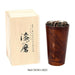 Asahi Japan Yamanaka Urushi Lacquer Double-Wall Cooler Glass 270Ml Red - Premium Gift Set-Kiichin - The #1 Place for Japanese Goods in Your Hand!