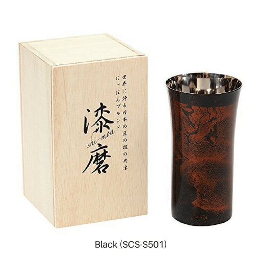 Asahi Yamanaka Urushi Lacquered Steel Beer Glass 240Ml Japan - Black (Gift Boxed)-Kiichin - The #1 Place for Japanese Goods in Your Hand!
