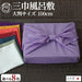 Awawa Large Size Japan Polyester Mauve Furoshiki - 100Cm x 3 Width-Kiichin - The #1 Place for Japanese Goods in Your Hand!