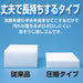 Azuma Industrial Japan Neo M Melamine Sponge Cleaner | Durable & Non-disintegrating | Ok830-Kiichin - The #1 Place for Japanese Goods in Your Hand!