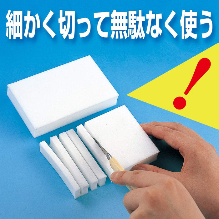 Azuma Industrial Japan Neo M Melamine Sponge Cleaner | Durable & Non-disintegrating | Ok830-Kiichin - The #1 Place for Japanese Goods in Your Hand!