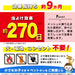 Balsan Indoor Insect Repellent - 270 Days Odorless Use - No Electricity or Fire Needed-Kiichin - The #1 Place for Japanese Goods in Your Hand!