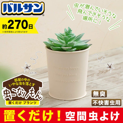 Balsan Indoor Insect Repellent - 270 Days Odorless Use - No Electricity or Fire Needed-Kiichin - The #1 Place for Japanese Goods in Your Hand!
