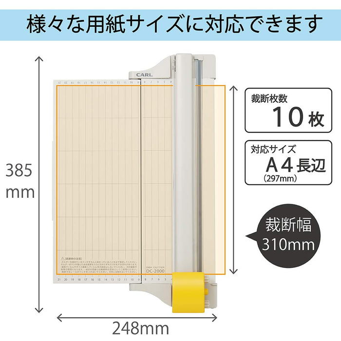 Carl Office Paper Cutter - Slim A4, 10 Sheet Capacity, Made in Japan-Kiichin - The #1 Place for Japanese Goods in Your Hand!