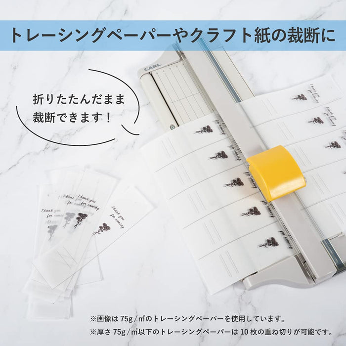 Carl Office Paper Cutter - Slim A4, 10 Sheet Capacity, Made in Japan-Kiichin - The #1 Place for Japanese Goods in Your Hand!