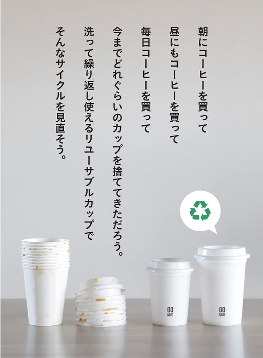 CB Japan Coffee Cup 380ml M Size 2-Pack Dishwasher Safe Reusable-Kiichin - The #1 Place for Japanese Goods in Your Hand!