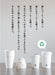 CB Japan Coffee Cup 380ml M Size 2-Pack Dishwasher Safe Reusable-Kiichin - The #1 Place for Japanese Goods in Your Hand!