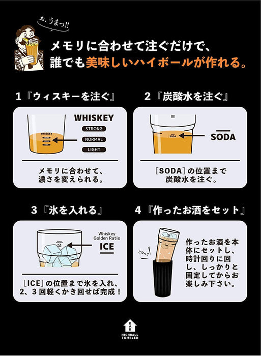 CB Japan Highball Tumbler 500ML SS Vacuum Insulated-Kiichin - The #1 Place for Japanese Goods in Your Hand!