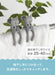 6Pcs Cat Hook Kogure - Premium Quality from Cb Japan-Kiichin - The #1 Place for Japanese Goods in Your Hand!