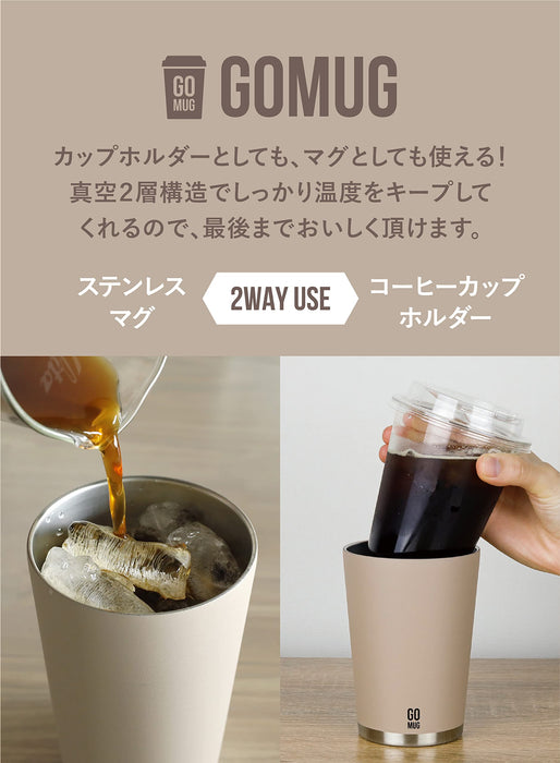 CB Japan Tumbler Light Beige 460ml M Size Stainless Steel Vacuum Insulated-Kiichin - The #1 Place for Japanese Goods in Your Hand!