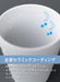 CB Japan White 240ml Vacuum Insulated Steel Tumbler Dishwasher Safe-Kiichin - The #1 Place for Japanese Goods in Your Hand!