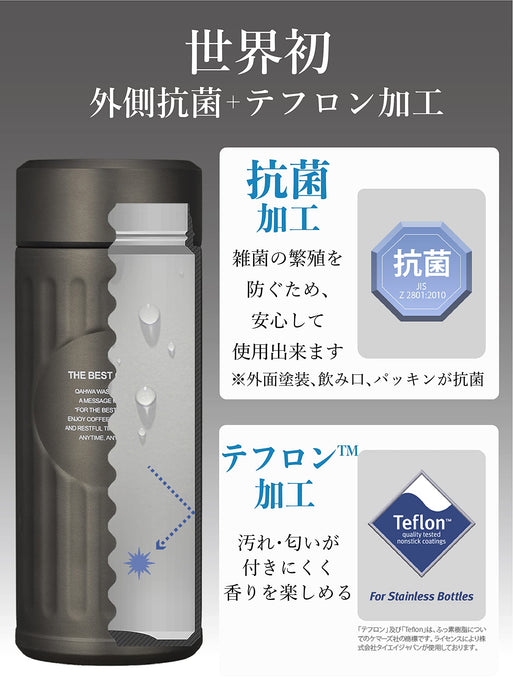 Cb Japan Water Bottle Copper 420ml Vacuum 2 Layer Antibacterial Kahua Coffee Bottle-Kiichin - The #1 Place for Japanese Goods in Your Hand!