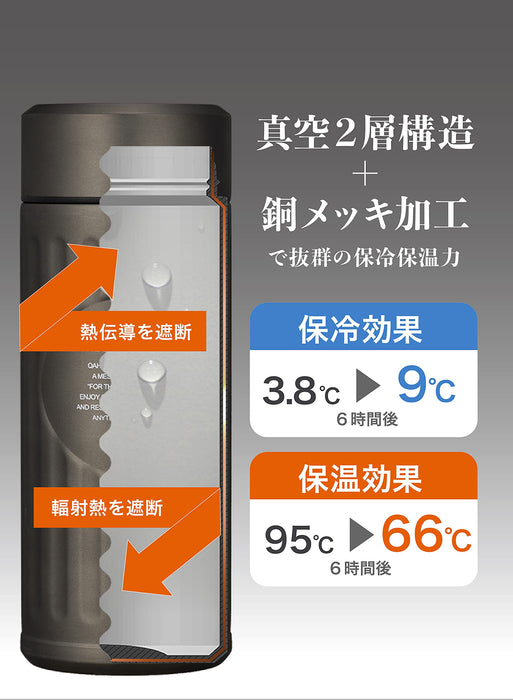 Cb Japan Water Bottle Copper 420ml Vacuum 2 Layer Antibacterial Kahua Coffee Bottle-Kiichin - The #1 Place for Japanese Goods in Your Hand!