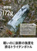 CB Japan 946ml Water Bottle Antibacterial Sports Protein Shaker Ocean Bottle-Kiichin - The #1 Place for Japanese Goods in Your Hand!