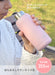 CB Japan 350ml Pink Perle Tea Water Bottle-Kiichin - The #1 Place for Japanese Goods in Your Hand!