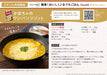 Cream Pumpkin 305G 12-Pack Cans - Authentic Japanese Delight-Kiichin - The #1 Place for Japanese Goods in Your Hand!