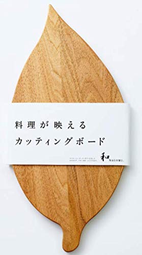 Mitsubishi Nagomi Leaf-Shaped Cutting Board (1896)-Kiichin - The #1 Place for Japanese Goods in Your Hand!