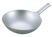 Ebm 36cm Pure Titanium Ultra Light Chinese One Hand Pot-Kiichin - The #1 Place for Japanese Goods in Your Hand!