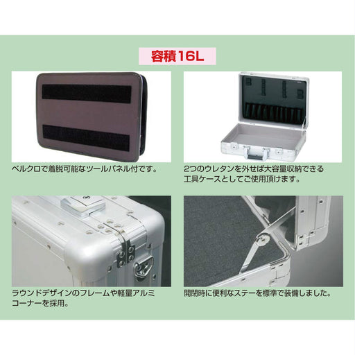 Engineer Ka-57 Alu Trunk Tool Case Silver 450x330x135mm-Kiichin - The #1 Place for Japanese Goods in Your Hand!