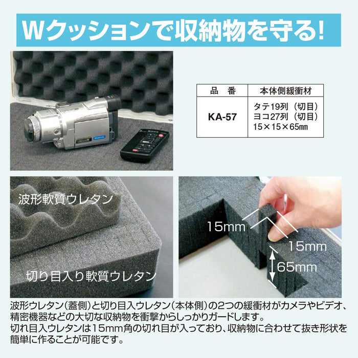 Engineer Ka-57 Alu Trunk Tool Case Silver 450x330x135mm-Kiichin - The #1 Place for Japanese Goods in Your Hand!