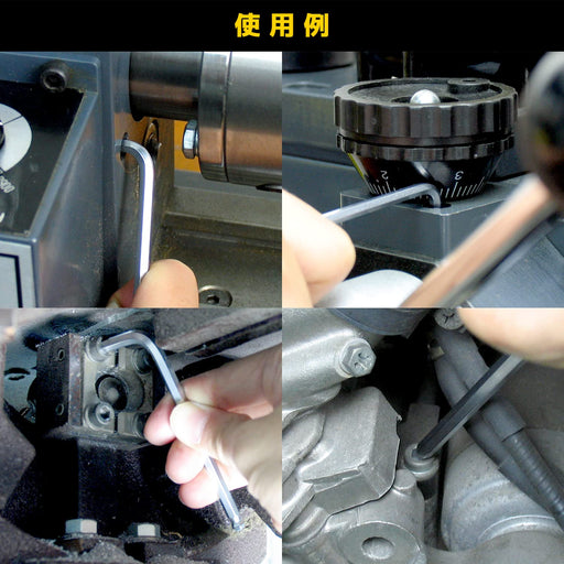 Engineer TWB-50 Ball Wrench-Kiichin - The #1 Place for Japanese Goods in Your Hand!