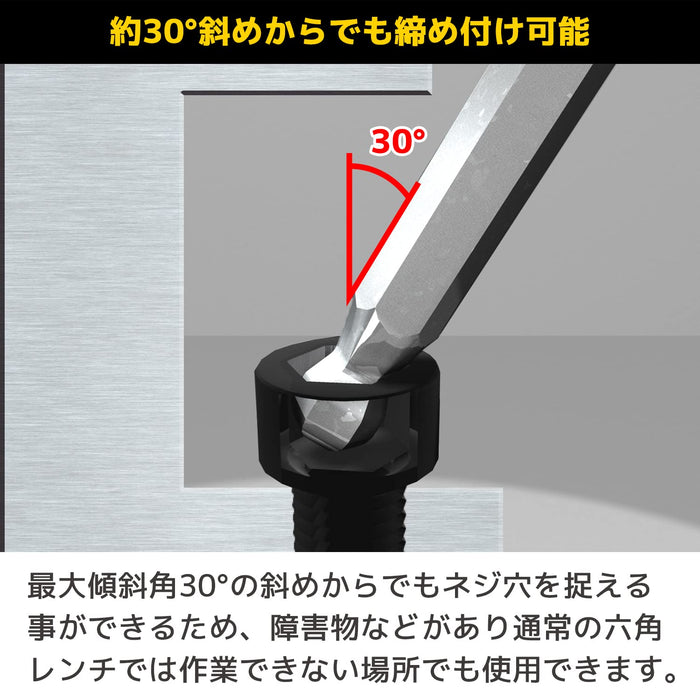 Engineer TWB-50 Ball Wrench-Kiichin - The #1 Place for Japanese Goods in Your Hand!