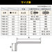 Engineer TWB-50 Ball Wrench-Kiichin - The #1 Place for Japanese Goods in Your Hand!