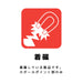 Engineer TWB-50 Ball Wrench-Kiichin - The #1 Place for Japanese Goods in Your Hand!