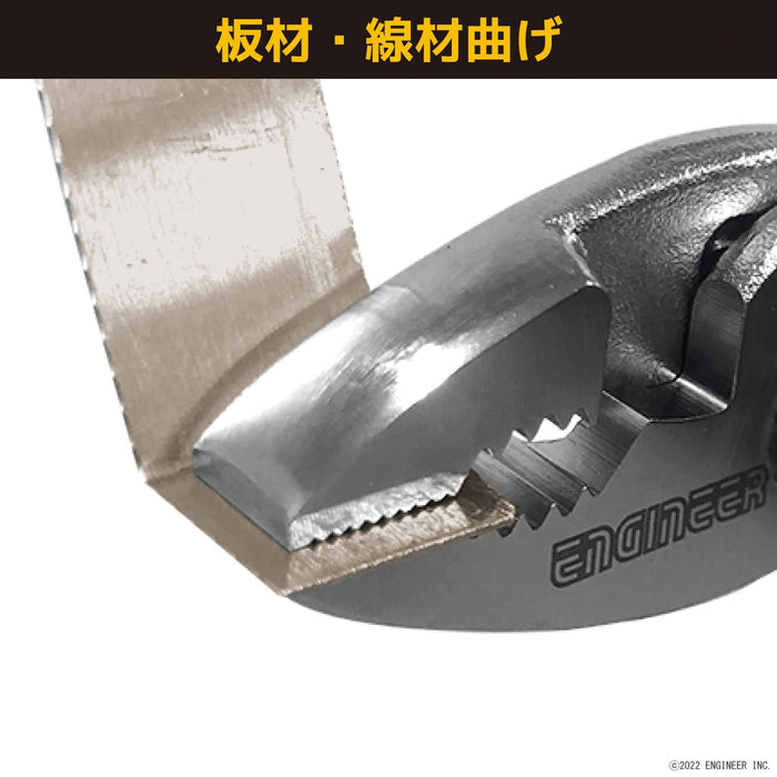 Engineer PC-07 Combination Pliers-Kiichin - The #1 Place for Japanese Goods in Your Hand!