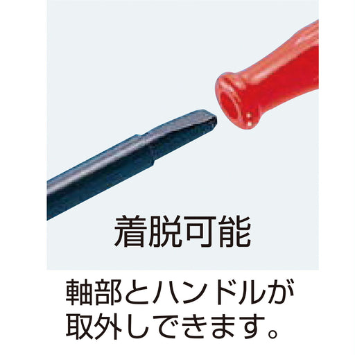 Engineer Ceramic Adjustment Driver 0.4x1.3mm DA-74-Kiichin - The #1 Place for Japanese Goods in Your Hand!