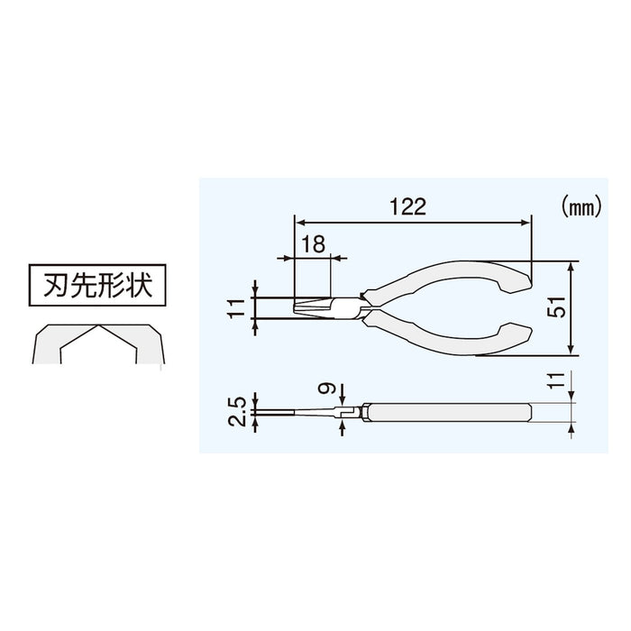 Engineer NZ-03 Chip Cutter 90° Edge Angle 122mm Plastic Model-Kiichin - The #1 Place for Japanese Goods in Your Hand!