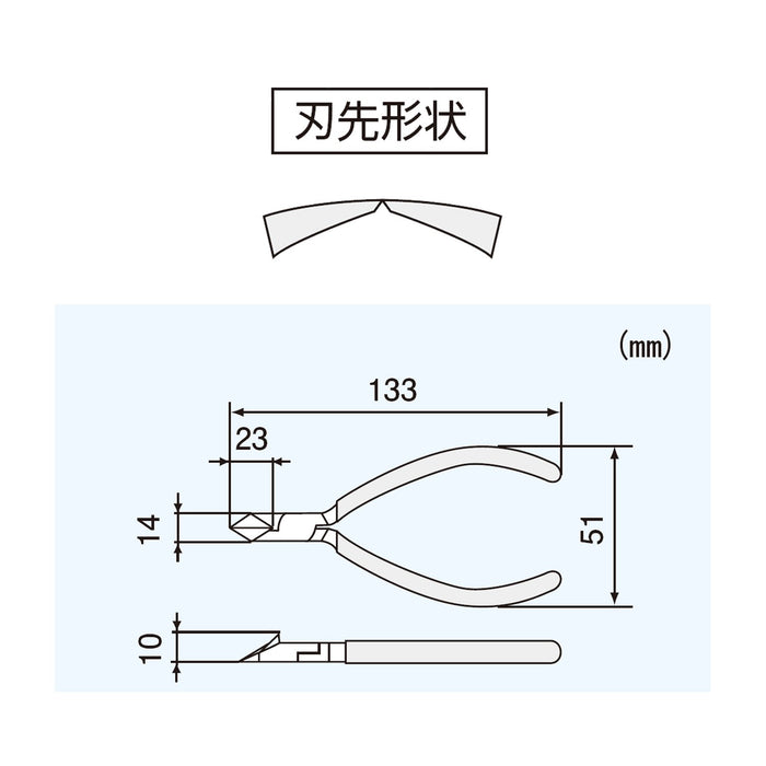 Engineer NN-45 Diag. Nipper 133mm Round Hole Single Edge-Kiichin - The #1 Place for Japanese Goods in Your Hand!