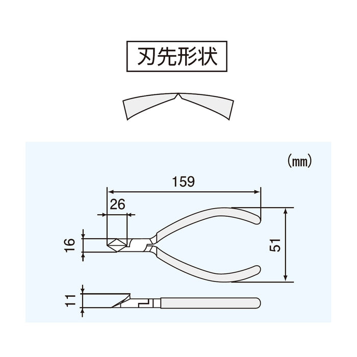 Engineer Diag Nipper Hole SE Round 159mm NN-46-Kiichin - The #1 Place for Japanese Goods in Your Hand!