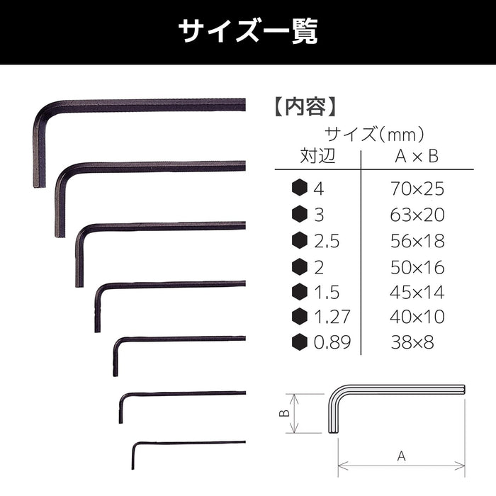 Engineer Hex Wrench Set 7pcs 0.89-4.0mm TWH-01 Silver-Kiichin - The #1 Place for Japanese Goods in Your Hand!