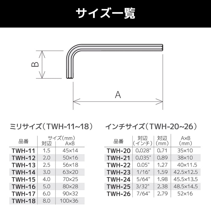 Engineer TWH-13 Hex Wrench 2.5mm AF-Kiichin - The #1 Place for Japanese Goods in Your Hand!