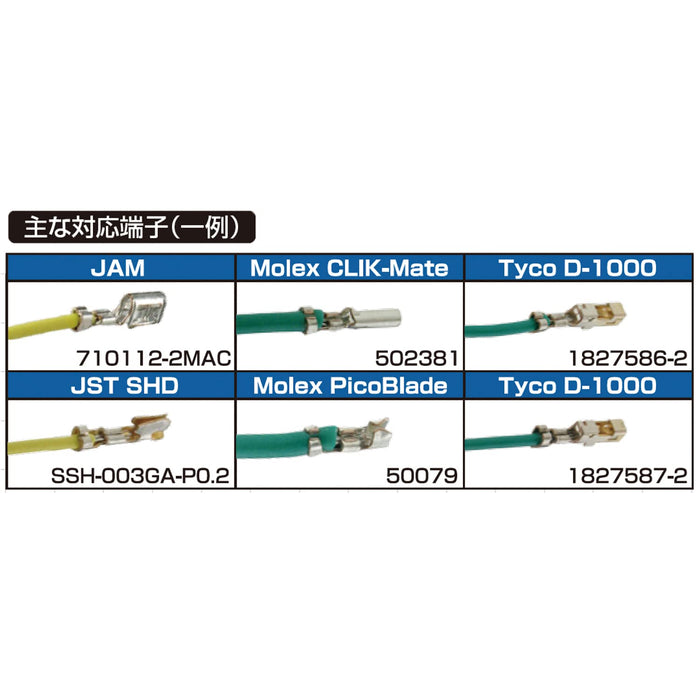 Engineer Die Crimping Pliers Tool Pad-11 Small-Kiichin - The #1 Place for Japanese Goods in Your Hand!