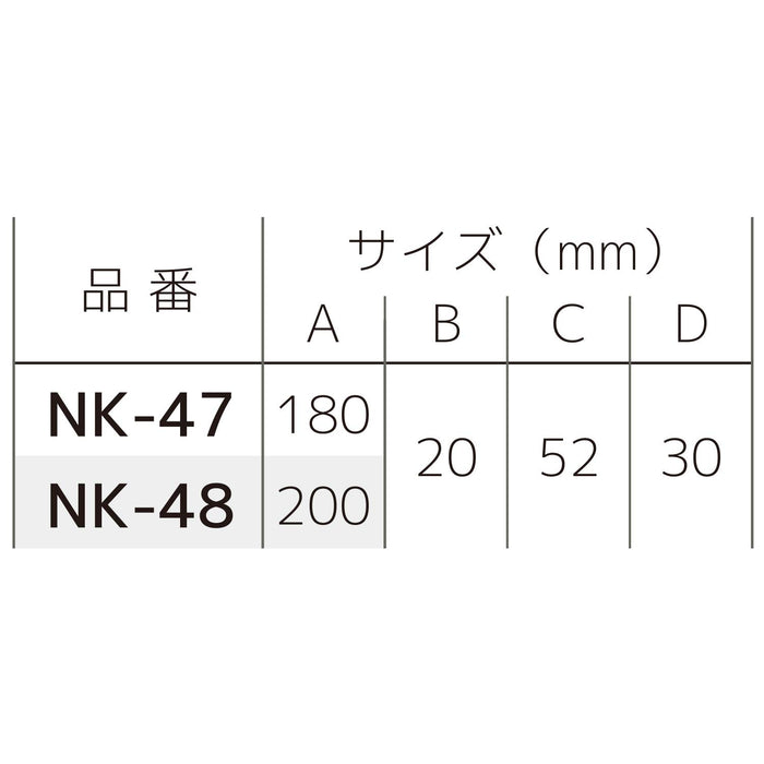 Engineer NK-47 180mm Double Edge Round Electrician Iron Nipper-Kiichin - The #1 Place for Japanese Goods in Your Hand!