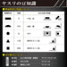 Engineer Jet Black File TF-21 Precision Flat Special Black Dyed-Kiichin - The #1 Place for Japanese Goods in Your Hand!