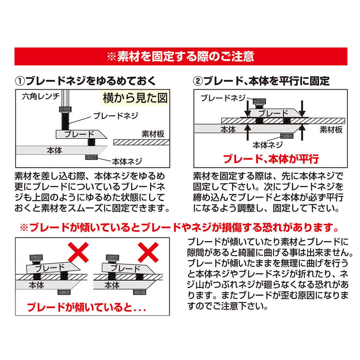 Engineer TV-40 Metal Bender Easy Bending Tool-Kiichin - The #1 Place for Japanese Goods in Your Hand!