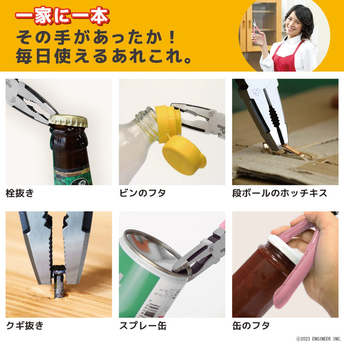 Engineer Nejisaurus Gtv Pz-77P Screw Removal 3-9.5mm Mauve Pink-Kiichin - The #1 Place for Japanese Goods in Your Hand!