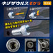 Engineer Nejisaurus Mogura DBZ-410 0.89mm Hex Hole Bolt Enamel Set-Kiichin - The #1 Place for Japanese Goods in Your Hand!