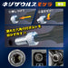 Engineer Nejisaurus Mogura Ultra Short Bit DBZ-320 2.0mm Hex Hole Opposite Width-Kiichin - The #1 Place for Japanese Goods in Your Hand!
