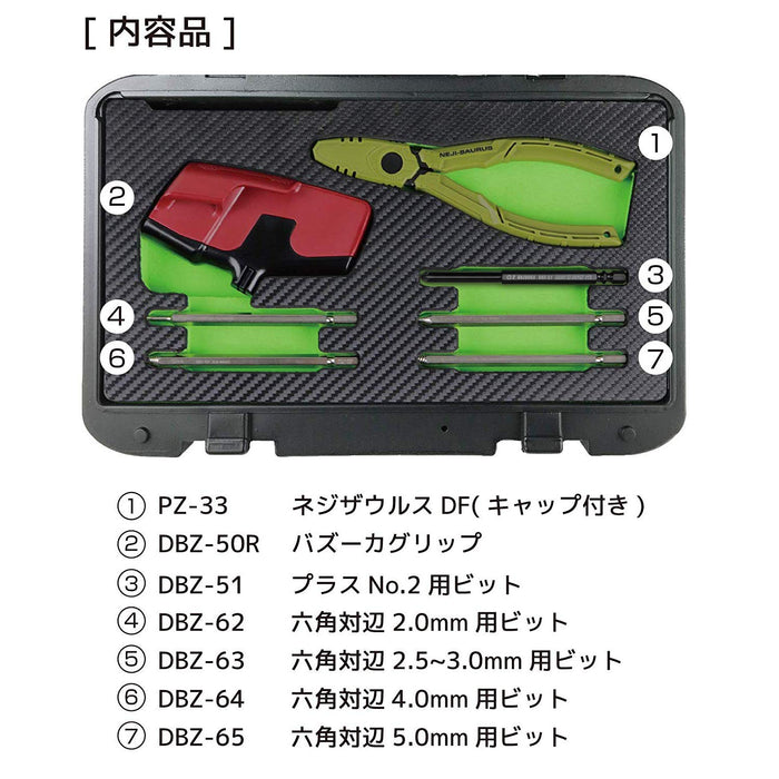 Engineer Nejizaurus PDS-03 Screw & Bolt Removal Tool-Kiichin - The #1 Place for Japanese Goods in Your Hand!