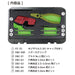 Engineer Nejizaurus PDS-03 Screw & Bolt Removal Tool-Kiichin - The #1 Place for Japanese Goods in Your Hand!