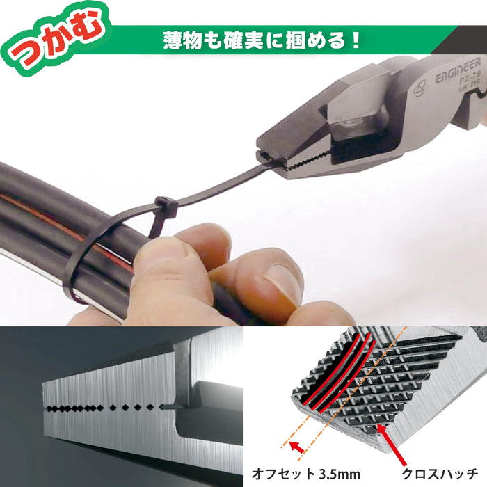 Engineer Nejizaurus Va Electrician Exam Compatible Screws Φ3-9.5mm PZ-79-Kiichin - The #1 Place for Japanese Goods in Your Hand!
