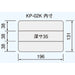 Engineer Kp-02K Parts Case (Reinforced) 18 Partition Plates 205x145x40mm-Kiichin - The #1 Place for Japanese Goods in Your Hand!