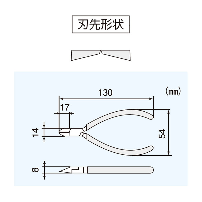 Engineer Np-03 Plastic Nipper 130mm Single Edge Straight Precision-Kiichin - The #1 Place for Japanese Goods in Your Hand!